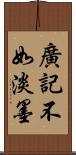 廣記不如淡墨 Scroll