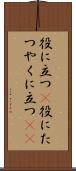 役に立つ(P) Scroll