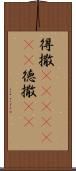 得撒(ateji)(rK) Scroll