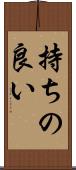 持ちの良い Scroll