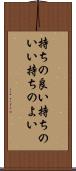 持ちの良い Scroll