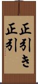 正引き Scroll