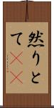 然りとて(rK) Scroll