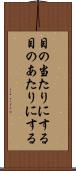 目の当たりにする Scroll