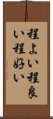 程よい Scroll