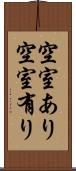 空室あり Scroll