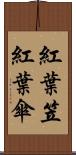 紅葉笠 Scroll