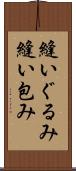縫いぐるみ Scroll
