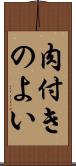 肉付きのよい Scroll