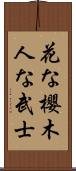 In Flowers the Cherry Blossom, In Men the Samurai Scroll