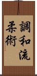 Chowa-Ryu Jujitsu Scroll