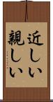 近しい Scroll