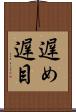 遅め Scroll