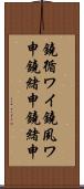 鐃循ワイ鐃夙ワ申鐃緒申鐃緒申 Scroll