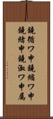 鐃循ワ申鐃縮ワ申鐃緒申鐃淑ワ申属 Scroll