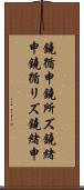 鐃循￥申鐃所ズ鐃緒申 Scroll