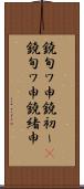 鐃旬ワ申鐃初ー(P) Scroll