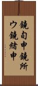 鐃旬￥申鐃所ウ鐃緒申 Scroll