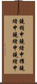 鐃楯￥申鐃緒申櫂鐃緒申鐃緒申鐃緒申 Scroll