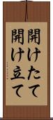 開けたて Scroll