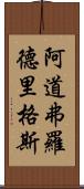 Adolfo Rodriguez Scroll