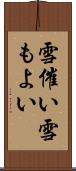 雪催い Scroll