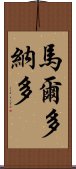 Marudonado Scroll