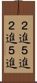 ２進-５進 Scroll