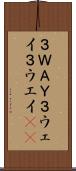 ３ＷＡＹ Scroll
