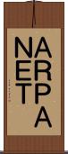 ＡＲＰＡＮＥＴ Scroll