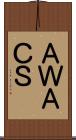 ＡＷＡＣＳ Scroll