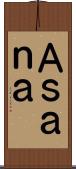 Ａｓａｎａ Scroll
