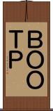 ＢＯＯＴＰ Scroll