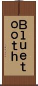 Ｂｌｕｅｔｏｏｔｈ Scroll
