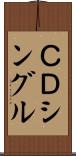 ＣＤシングル Scroll