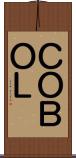 ＣＯＢＯＬ Scroll