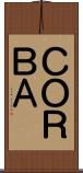 ＣＯＲＢＡ Scroll