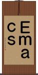 Ｅｍａｃｓ Scroll