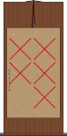 ＦＩＸ(sK) Scroll