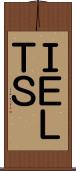 ＩＥＬＴＳ Scroll