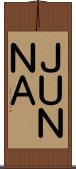 ＪＵＮＮＡ Scroll