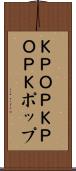 Ｋ-ＰＯＰ Scroll