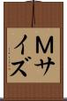 Ｍサイズ Scroll