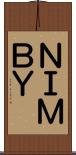 ＮＩＭＢＹ Scroll
