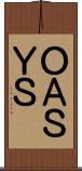 ＯＡＳＹＳ Scroll