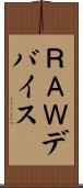 ＲＡＷデバイス Scroll