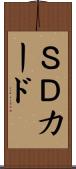 ＳＤカード Scroll