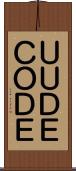 ＵＵＤＥＣＯＤＥ Scroll