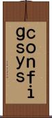 ｃｏｎｆｉｇ．ｓｙｓ Scroll