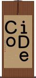 ｉＤｅＣｏ Scroll